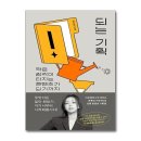 제이기획 - 고령군 | 제이기획