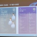 웰케어컨설팅 이미지