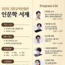 강릉교육문화관 이미지