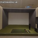 이 스크린골프 이미지