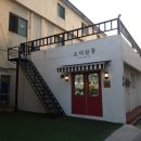 오덕살롱
