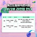 드림뮤직 이미지