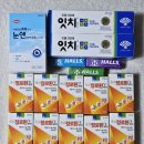 금강온누리약국 이미지