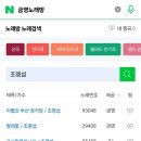 와 '서교동을 걸어갑니다' 노래방 수록됐네요 이미지