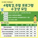 봄맞이 우리집 정리쓱싹 이미지