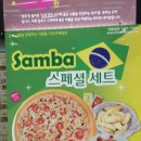 GS마트사거리 이미지