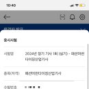 (주)금토일산업 이미지