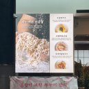 광주참약국 이미지