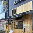 은계호수약국 이미지