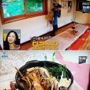 다솜민박 | [미네미네] 북한산 다솔가든에서 오리로스랑 오리주물럭 먹고온 솔직후기 (다솜단골닭백숙집)
