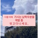 담하가비 | 요즘엔블로그제목에도유행이있다매난그런거모른다