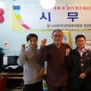 한국다문화복지협회의정부지부