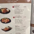 오발탄 대치점 이미지