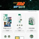 리스트현대신촌