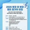 뽀꼬뽀꼬 이미지