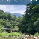 덕동계곡화장실 이미지