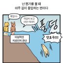 (주)청아무역 | 오늘도 선비인척 하느라 수고 많으셨습니다-!