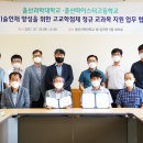 울산마이스터고등학교 이미지