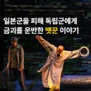 뗏꾼 이미지