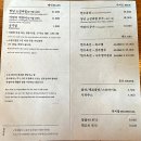 동리로L | 경주 황리단길 맛집 동리 웨이팅 없이 즐긴 내돈내산 갈비찜 후기