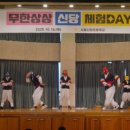 서울신당초등학교