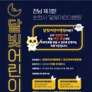 어린이병원 이미지