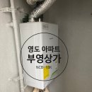 경동나비엔중앙지점