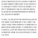 "민주당 자칫 434억 토할판"…'앙숙' 이재명·전해철 뭉친 이유 이미지