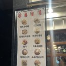 심야식당히카리 이미지