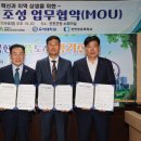 진천군민회관 노컷뉴스