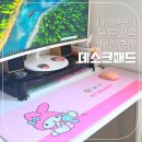 잡다한몰