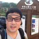 몰골산장 이미지