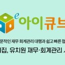 (주)지앤비시스템 이미지