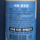 [시음기] 입안 가득 퍼지는 용인 쌀의 달콤함, 아토양조장 '마루나 막걸리' 후기