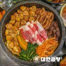 대한곱창 네이버블로그