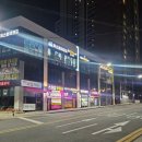 울트라공인중개사사무소 이미지