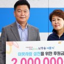 네모클린사회적협동조합