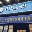 피어86 이미지