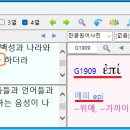 G1909 이미지