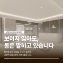 속깊은내과의원 이미지