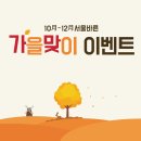 뉴팔로우호텔 이미지
