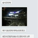 경산슈퍼 이미지