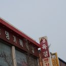 댕기헤어샵