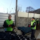 연탄2리 이미지