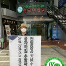 공자수학학원