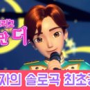 온니원 이미지