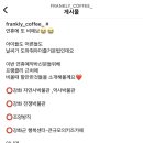 프랭클리로스터리커피 이미지