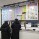 권게임랜드 이미지