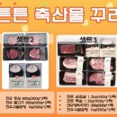 구성축산물센터