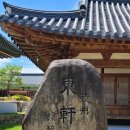 능주면사무소 이미지